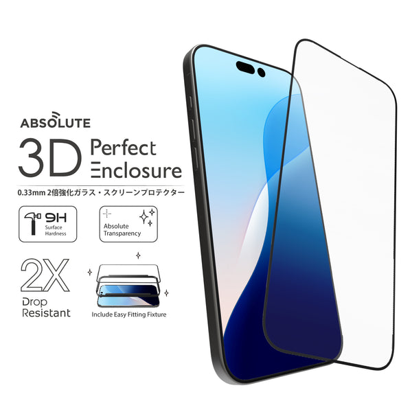 ABSOLUTE・3D Perfect Enclosure/iPhone 17シリーズ対応（3Dタイプ