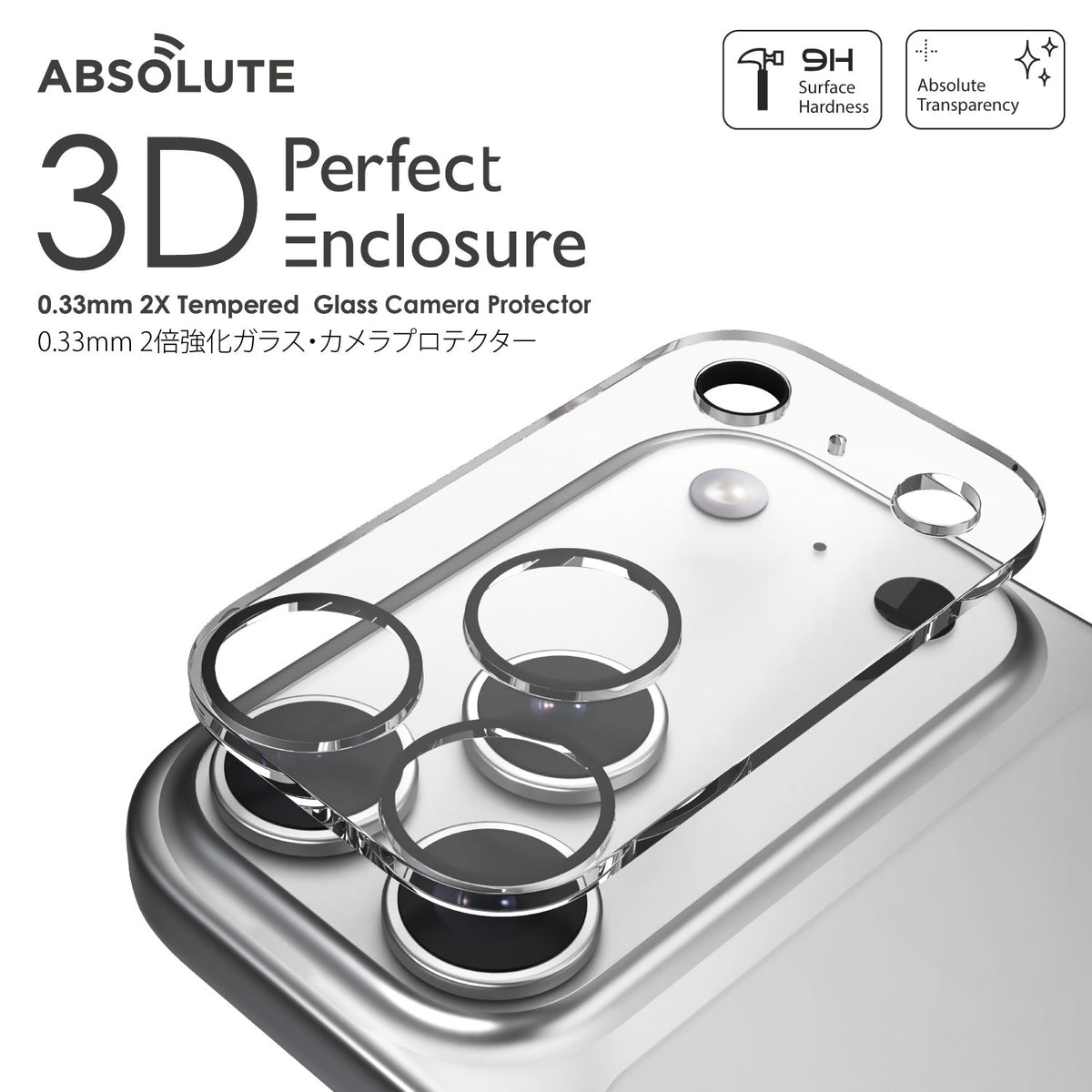HIDEUP COIKE 17mm ソフトマテリアル2個セット コイケ17mm ソフト