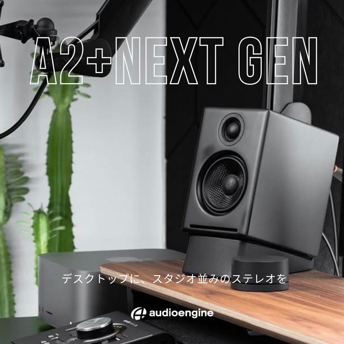 A2NextGen-