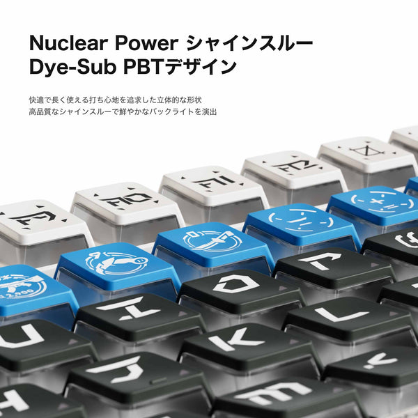 シャインスルー Dye-Sub PBTデザイン
