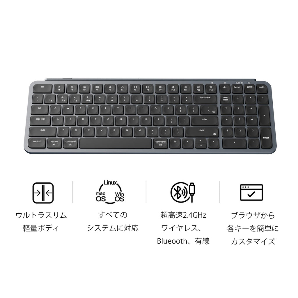Keychron B2 Pro ウルトラスリム ワイヤレスキーボード– SUPER KOPEK