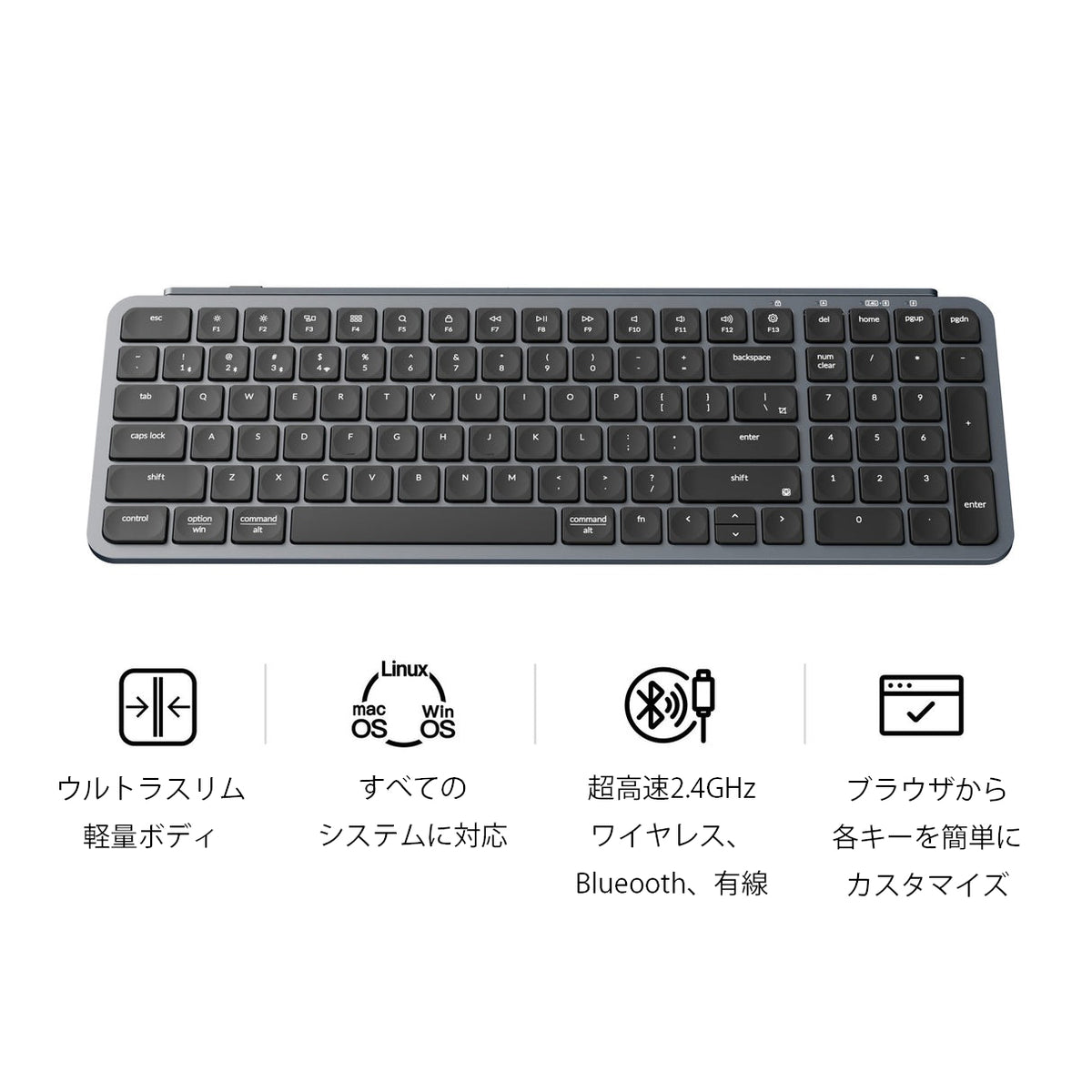 Keychron B2 Pro ウルトラスリム ワイヤレスキーボード– SUPER KOPEK