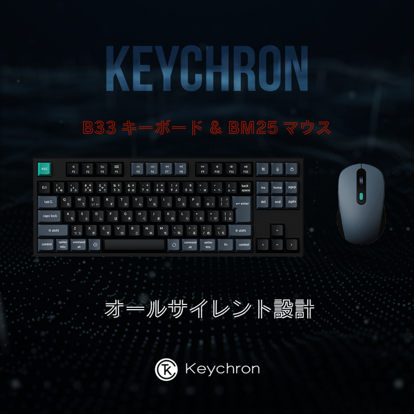 Keychron B33キーボード & BM25マウス ワイヤレスコンボ– SUPER KOPEK