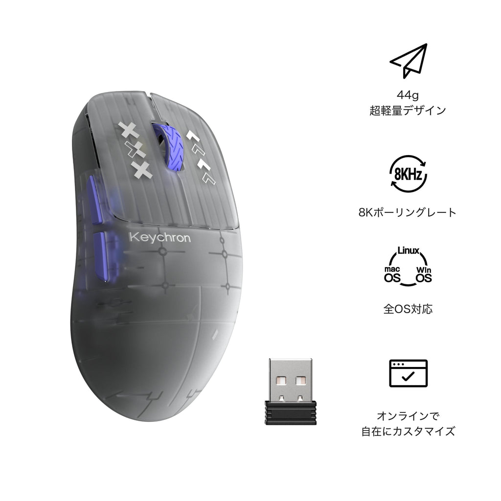 Keychron G3 特長