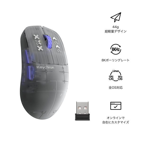 Keychron G3 特長