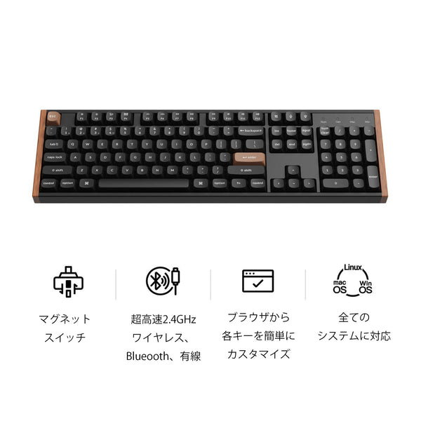 Keychron K10 HE マグネットスイッチ搭載 QMK ワイヤレス カスタム