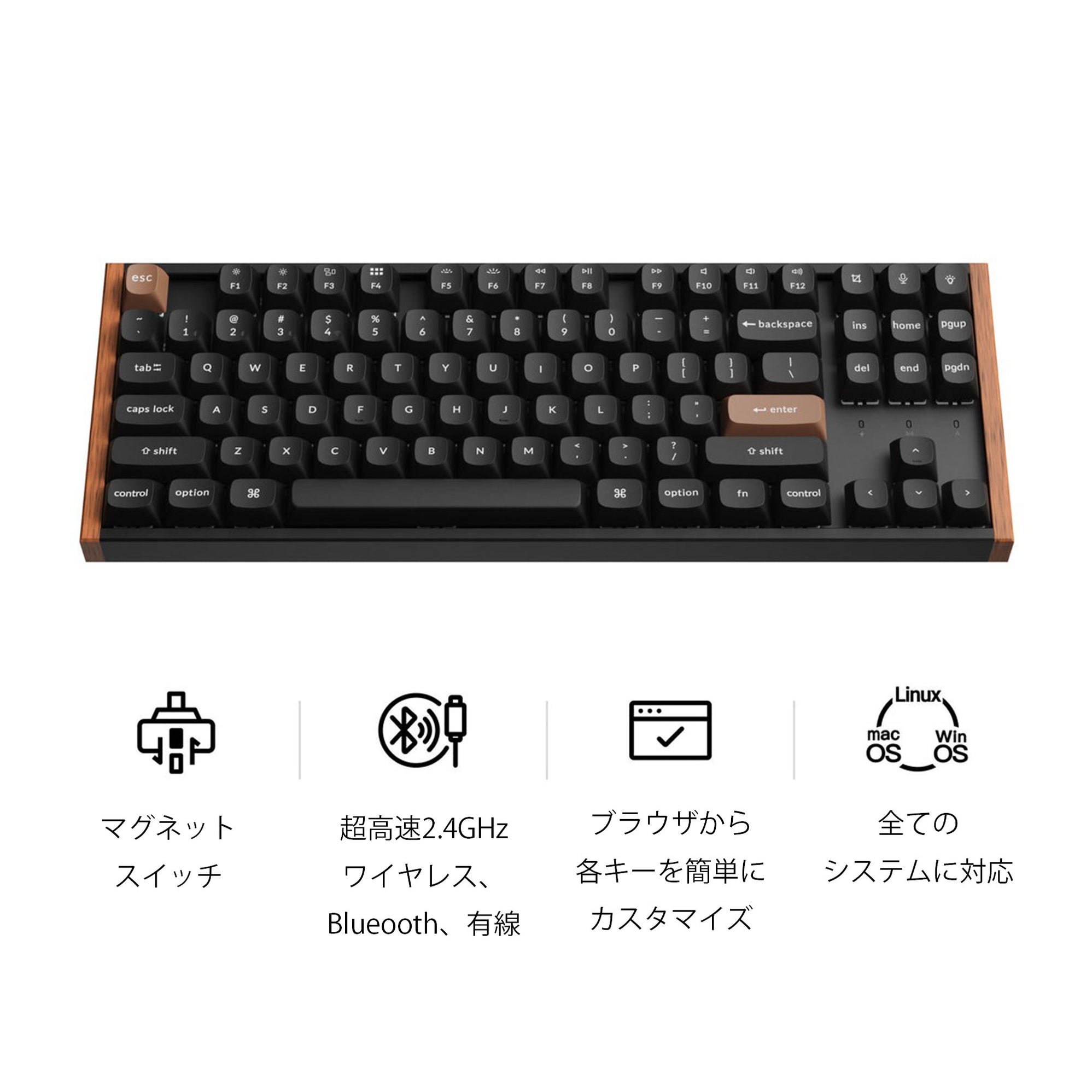 Keychron K8 HE マグネットスイッチ搭載 QMK ワイヤレス カスタムキーボード– SUPER KOPEK