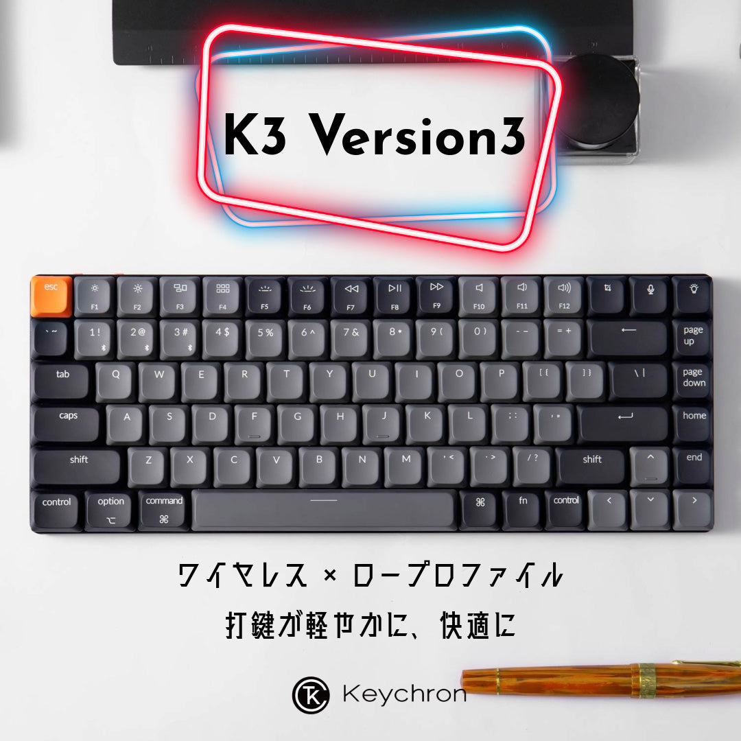 Keychron K3 Version 3 QMK ワイヤレスカスタム・メカニカルキーボード