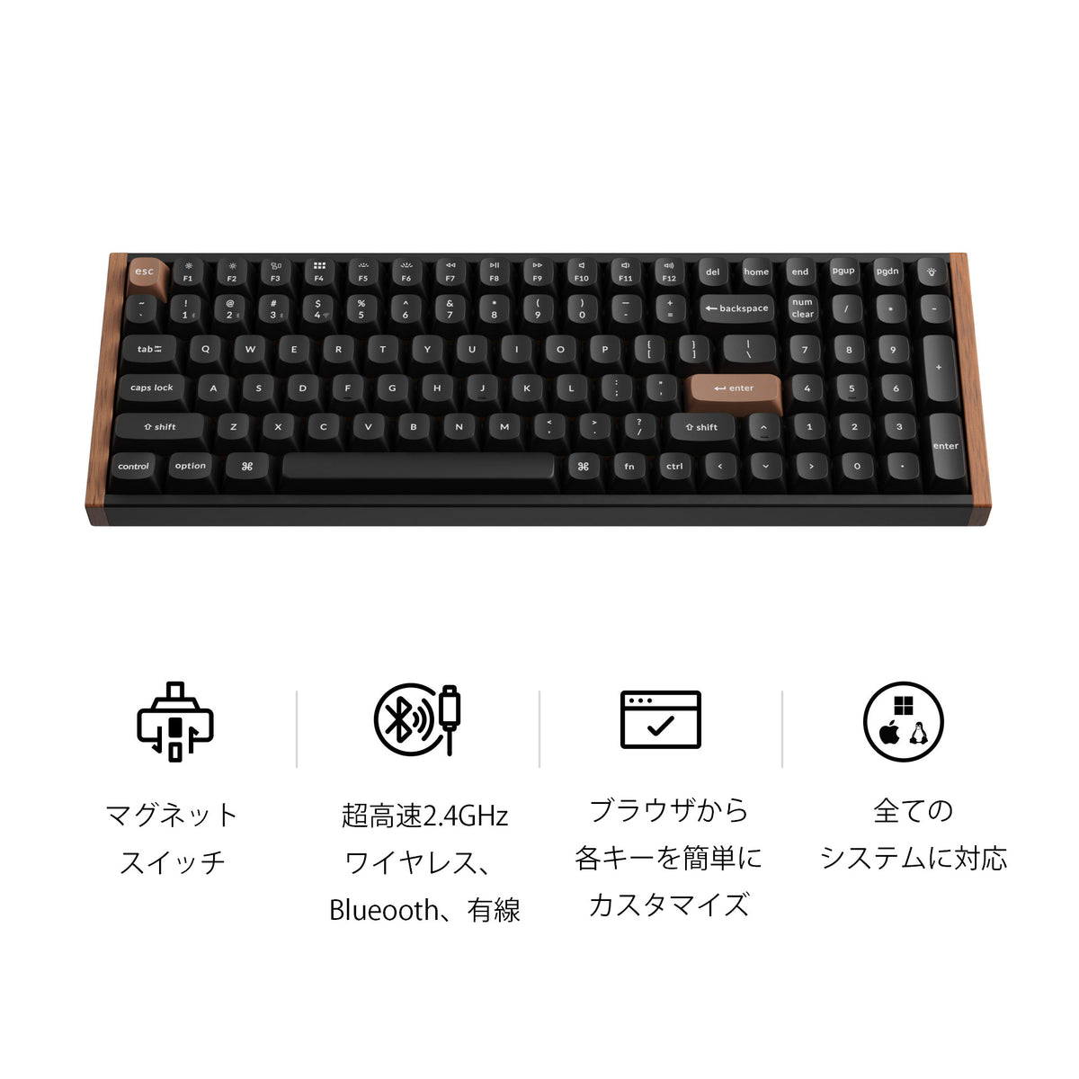 Keychron K4 HE マグネットスイッチ搭載 QMK ワイヤレス カスタム