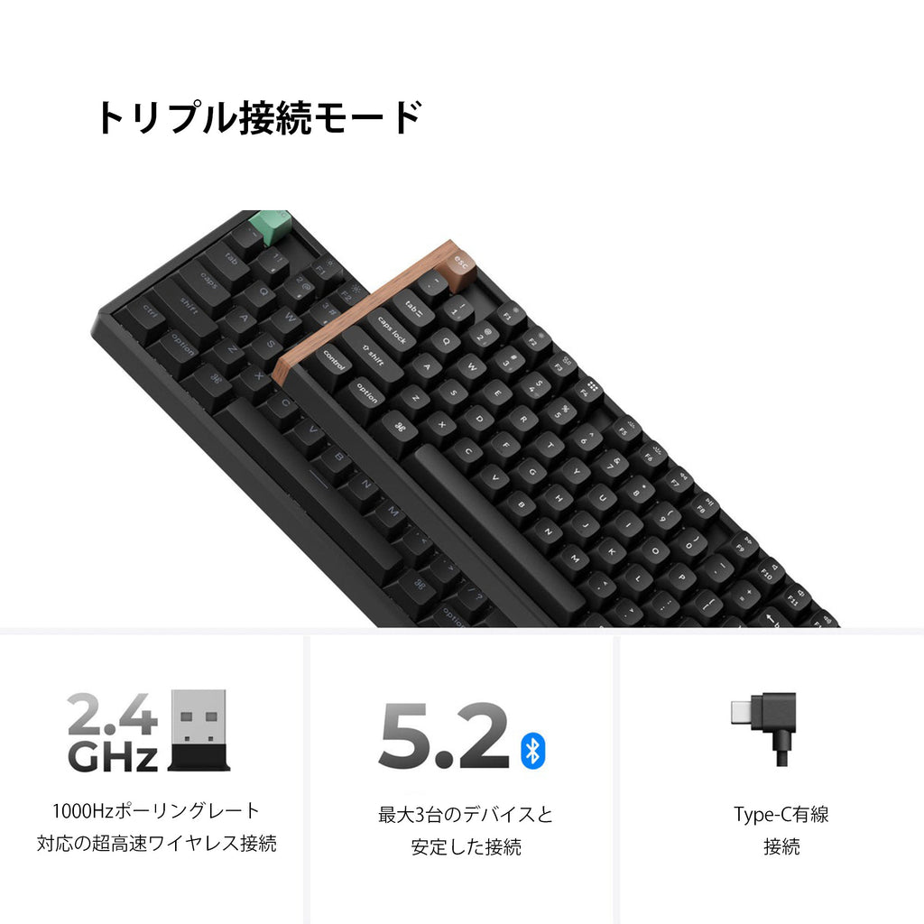 【新品未開封】Keychron K8 HE キーボード Keychron、天然木デザイン×磁気センサー搭載テンキーレスキーボード