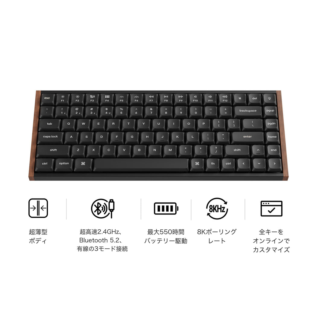 Keychron K3 Ultra 8K