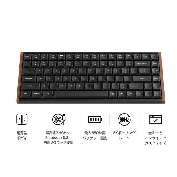 Keychron K3 Ultra 8K