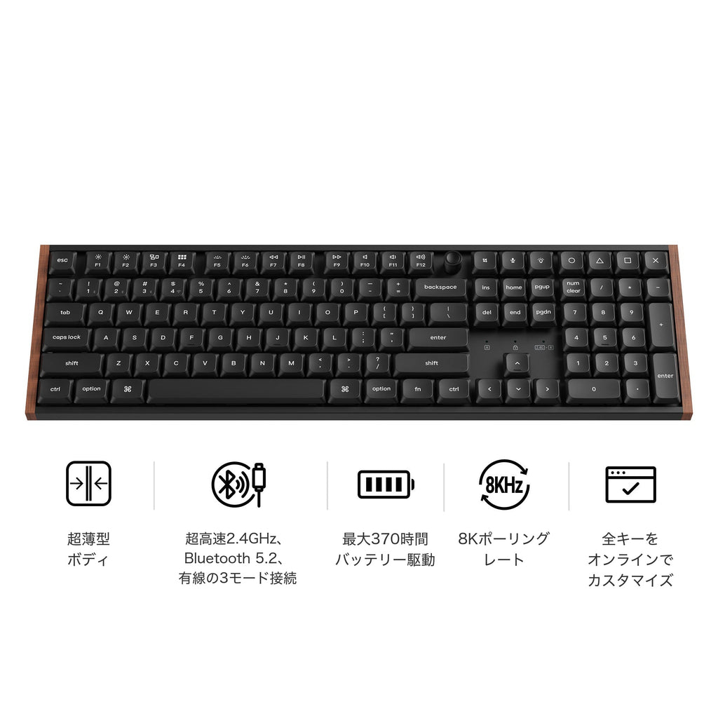 Keychron K5 Ultra 8K