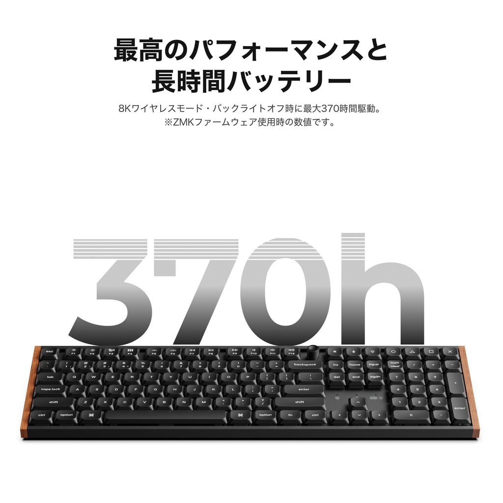 最大370時間