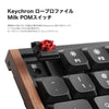 Keychron Milk POMスイッチ