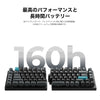 バッテリー