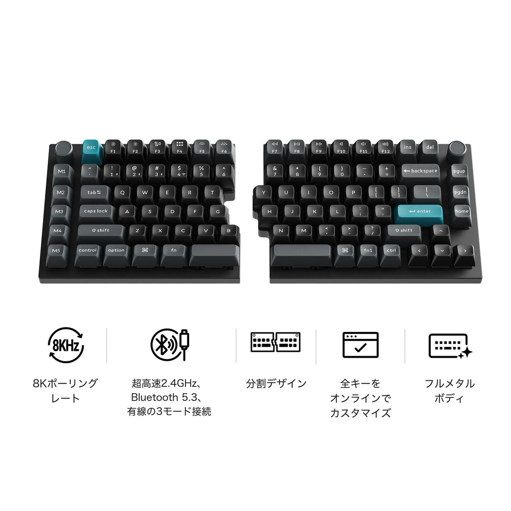 Keychron Q11 Ultra 8K 特長