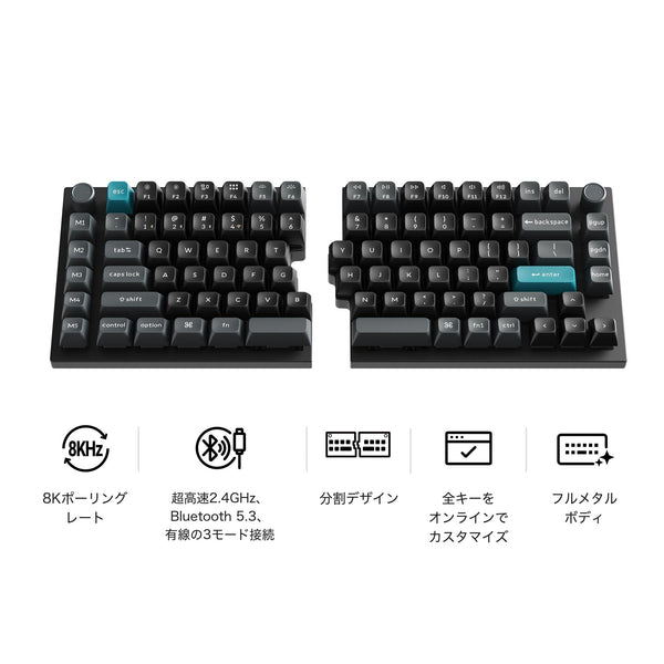 Keychron Q11 Ultra 8K 特長