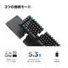 3つの接続モード