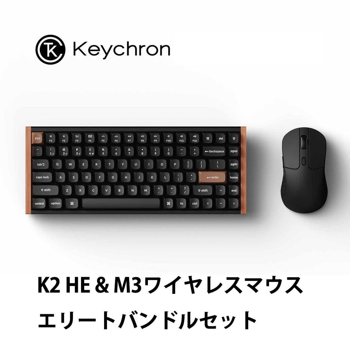 Keychron K2 HE & M3ワイヤレスマウス・エリートバンドルセット– SUPER