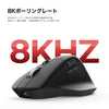 Keychron M6 8Kポーリングレート