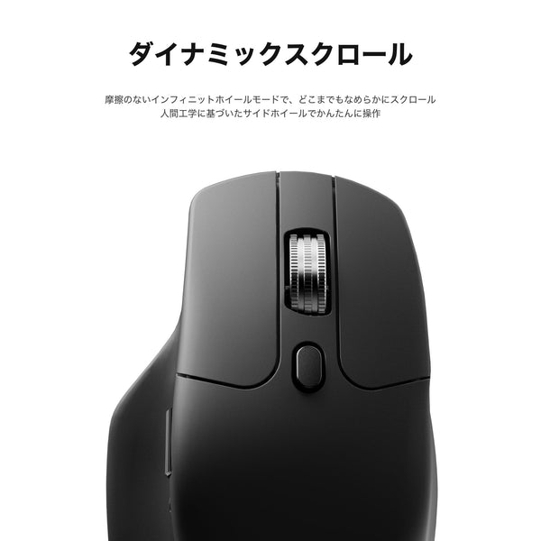Keychron M6 ダイナミックスクロール