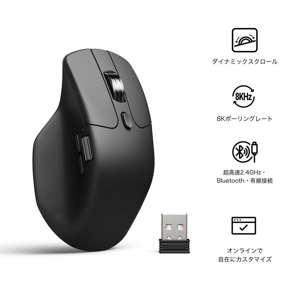 Keychron M6 主な特徴