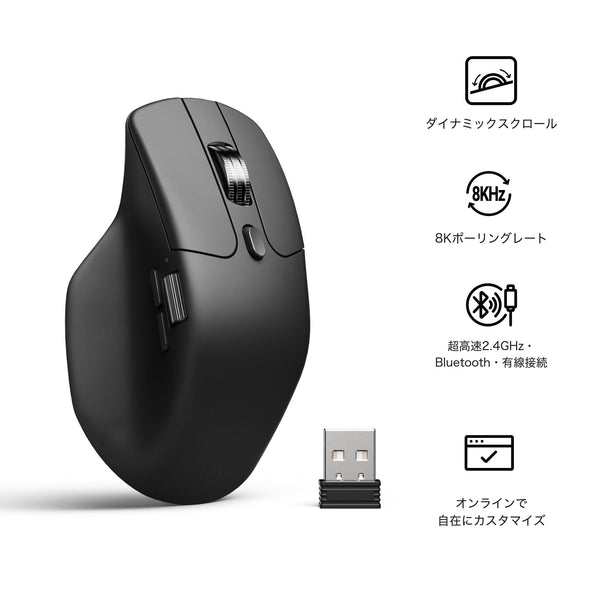 Keychron M6 主な特徴