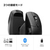 Keychron M6 3つの接続モード