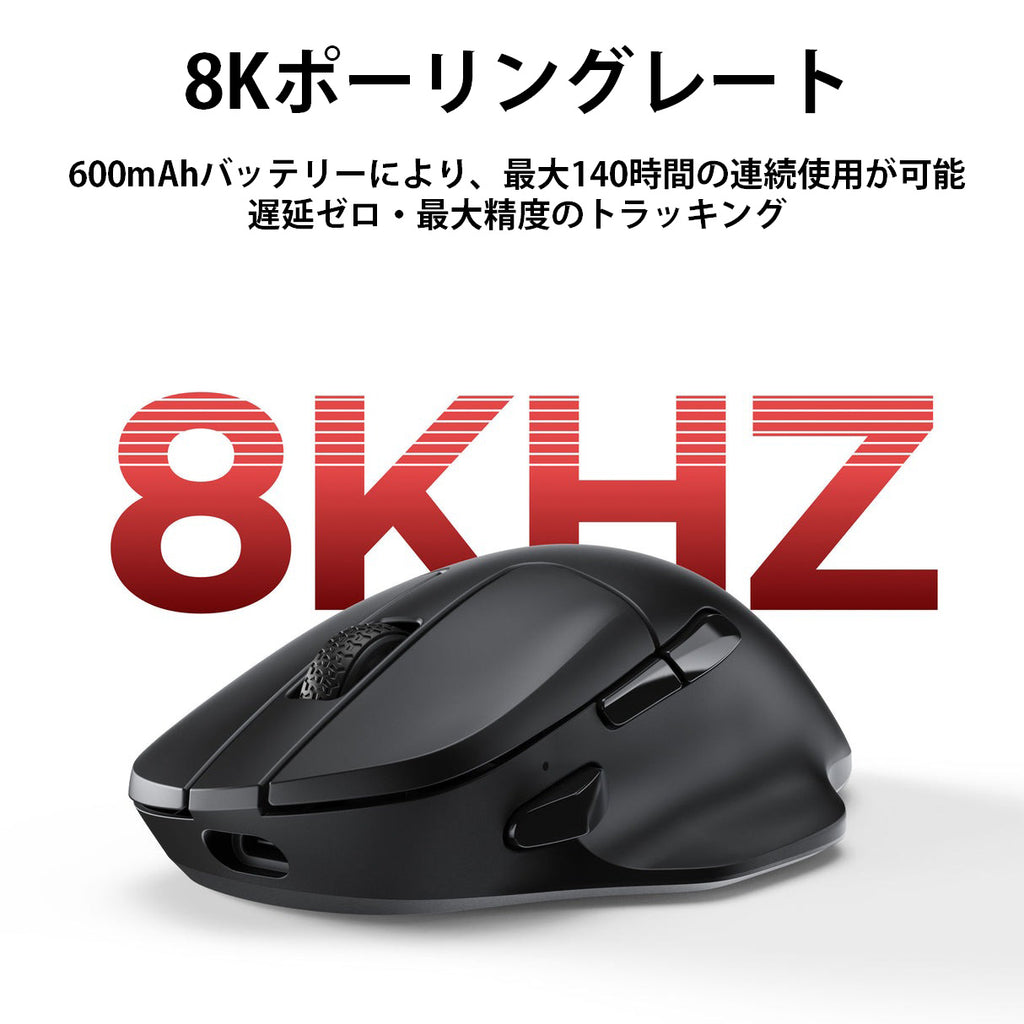 Keychron M7 8000Hz ブラック Keychron M7 ワイヤレスマウス– SUPER KOPEK