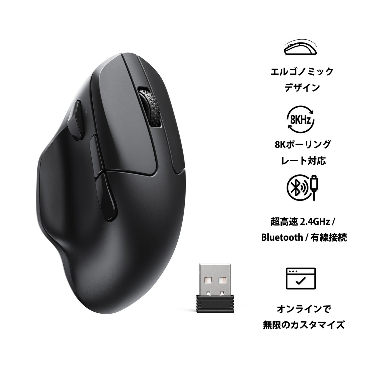 Keychron M7 ワイヤレスマウス– SUPER KOPEK