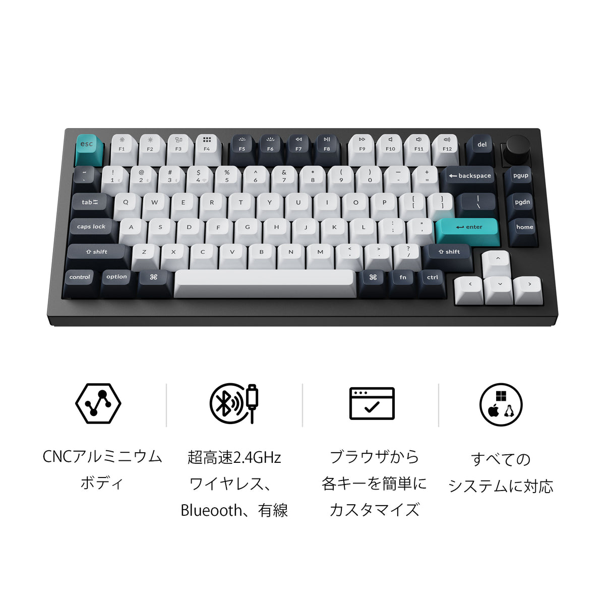 Keychron Q1 Max ワイヤレスメカニカルキーボード JIS バナナ軸 Keychron Q1 Max QMK/VIA ワイヤレス カスタム・メカニカル