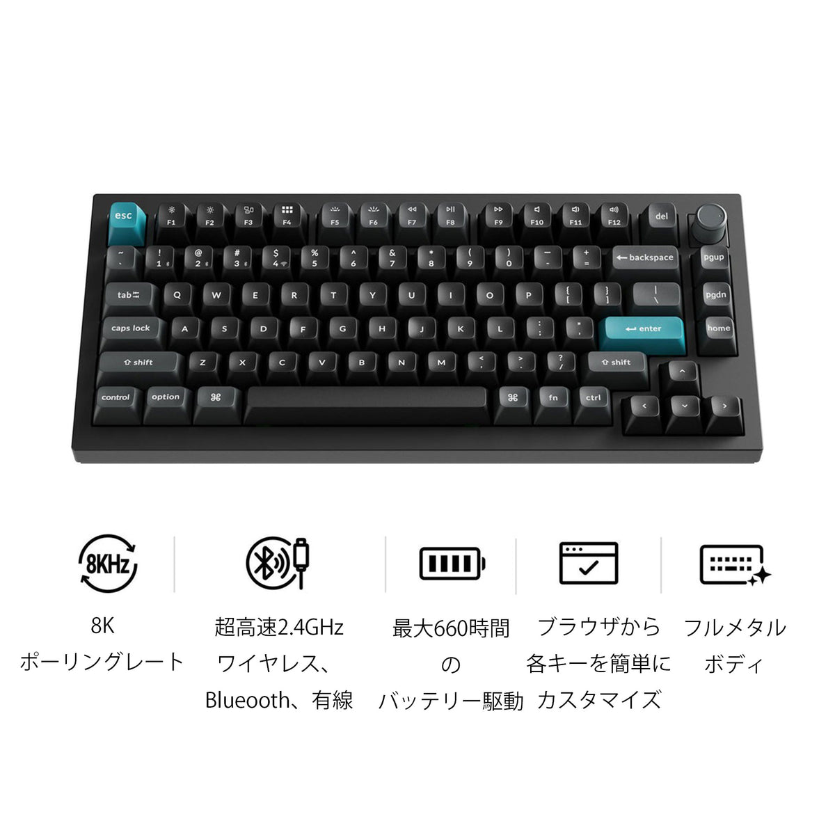 Keychron Q1 Ultra 8K ワイヤレスメカニカルキーボード Keychron Q1 Ultra 8K ワイヤレスカスタムメカニカルキーボード– SUPER