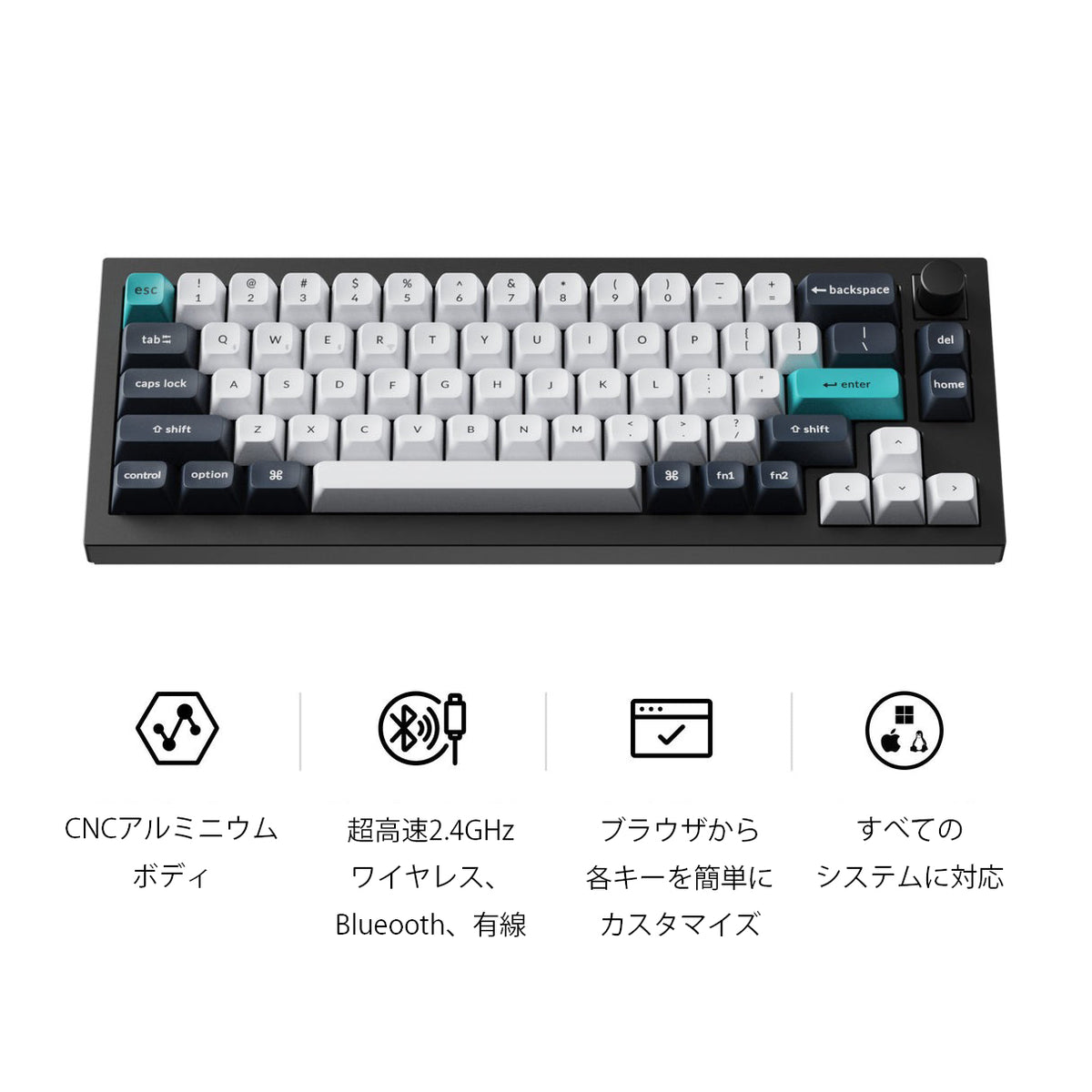 Keychron Q2 Max QMK/VIA ワイヤレス カスタム・メカニカルキーボード