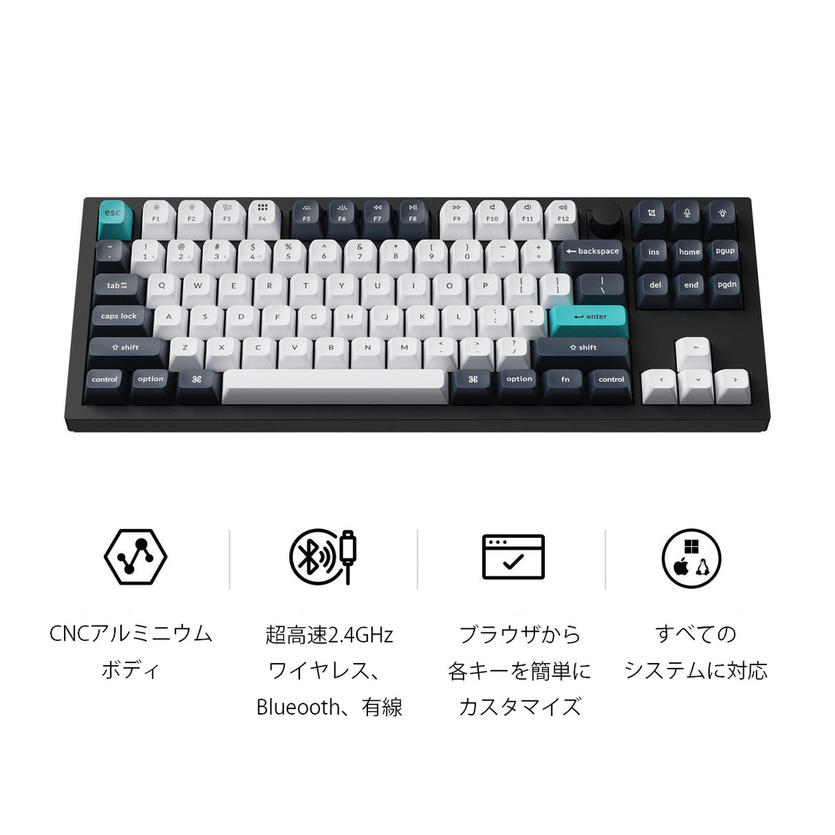 Keychron Q3 Max QMK/VIA ワイヤレス カスタム・メカニカルキーボード