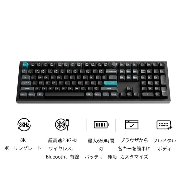 Keychron Z6 Ultra アルミニウムメカニカルキーボード Keychron Q6 Ultra 8K ワイヤレスカスタムメカニカルキーボード– SUPER