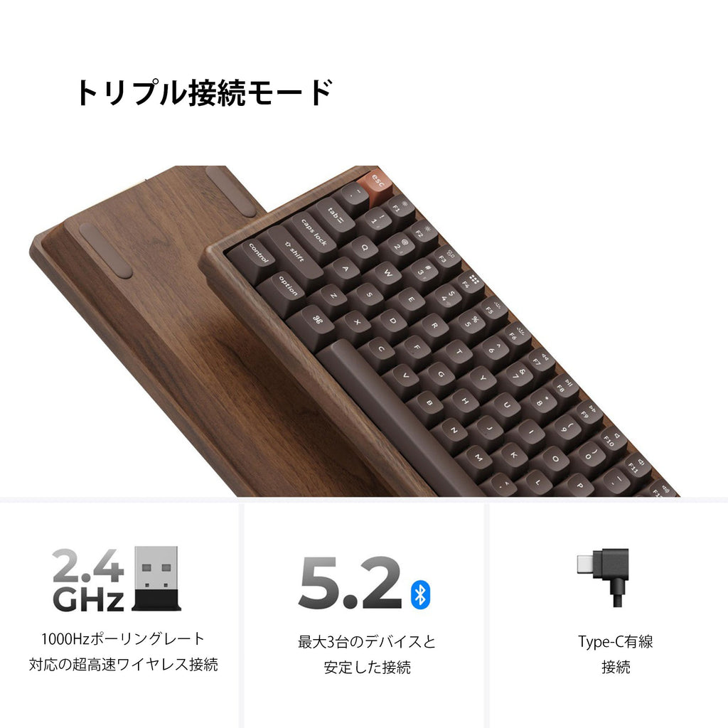 Keychron K2 HE マグネットスイッチ搭載 ワイヤレス・カスタム