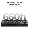 バッテリー