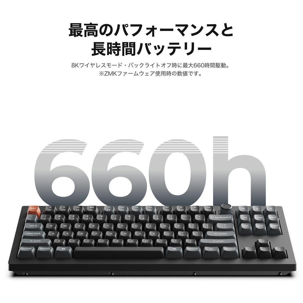 バッテリー
