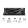 Keychron V3 Ultra 8K 特長
