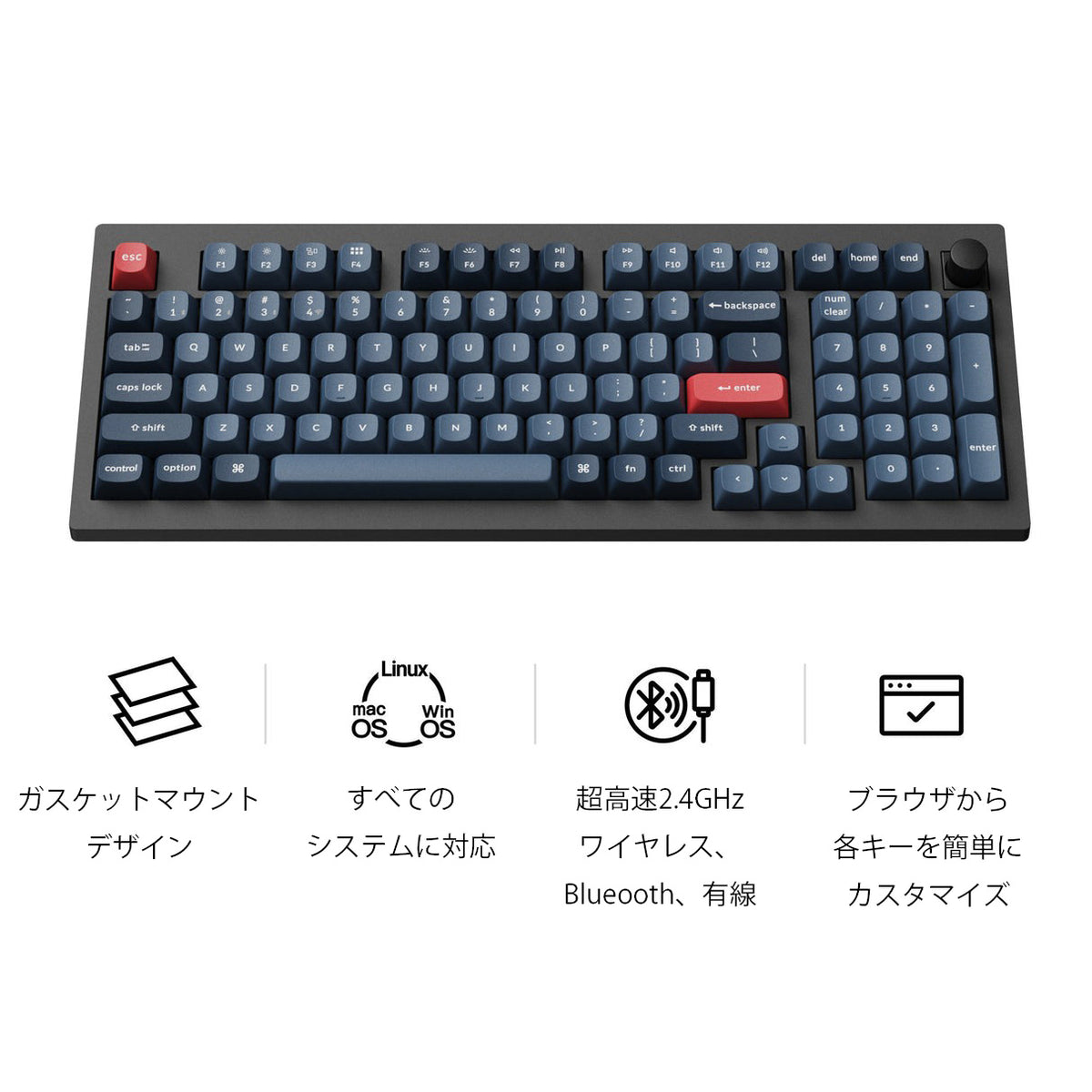 キーボード Keychron V5 Max Keychron V5 MAX QMK ワイヤレスカスタム・メカニカルキーボード