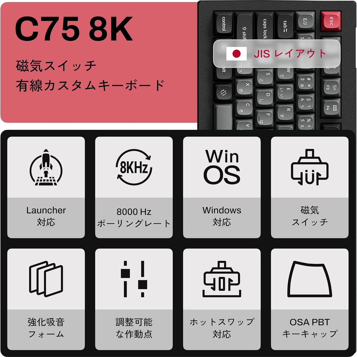 c75-8k-1_1200x1200_crop_center