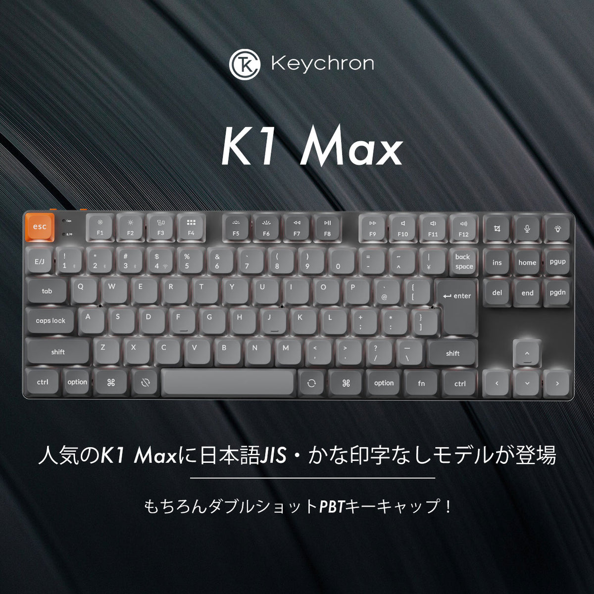 Keychron K1M-H6Z-JISワイヤレスキーボード 本体 Keychron K1 Max QMK/VIA ワイヤレス カスタム・メカニカル