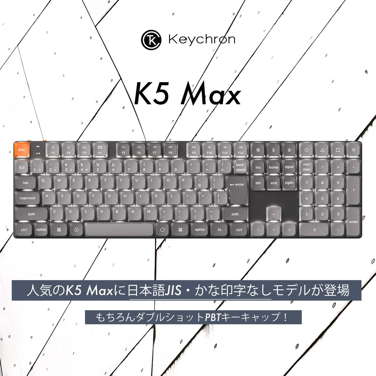Keychron K5Max 赤軸 RGBバックライト ホットスワップ対応 Keychron K5 Max Retroカラー QMKワイヤレス カスタム