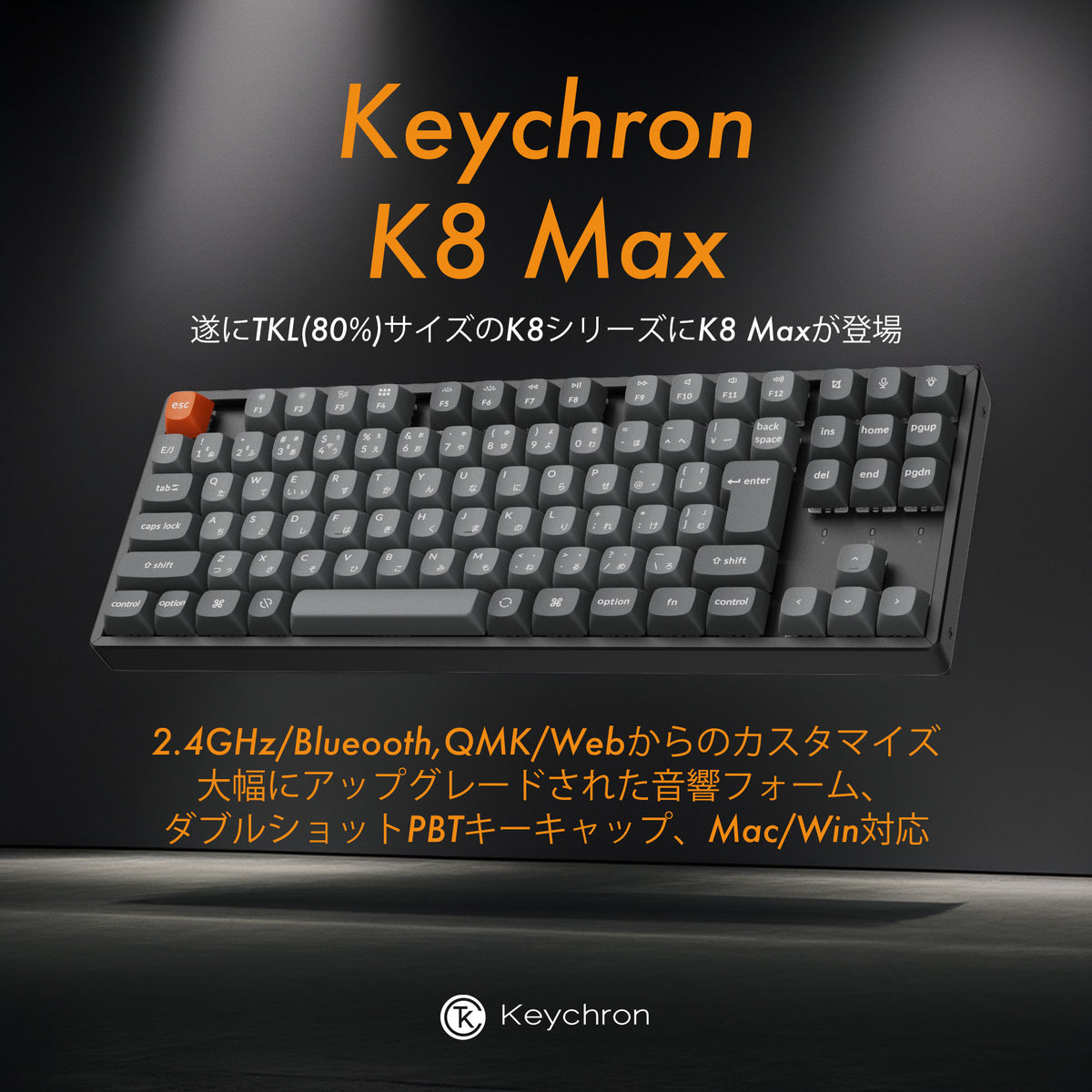 Keychron キーボード K2 Max ワイヤレス メカニカル Keychron K2 Wireless Mechanical Keyboard for Mac and Windows