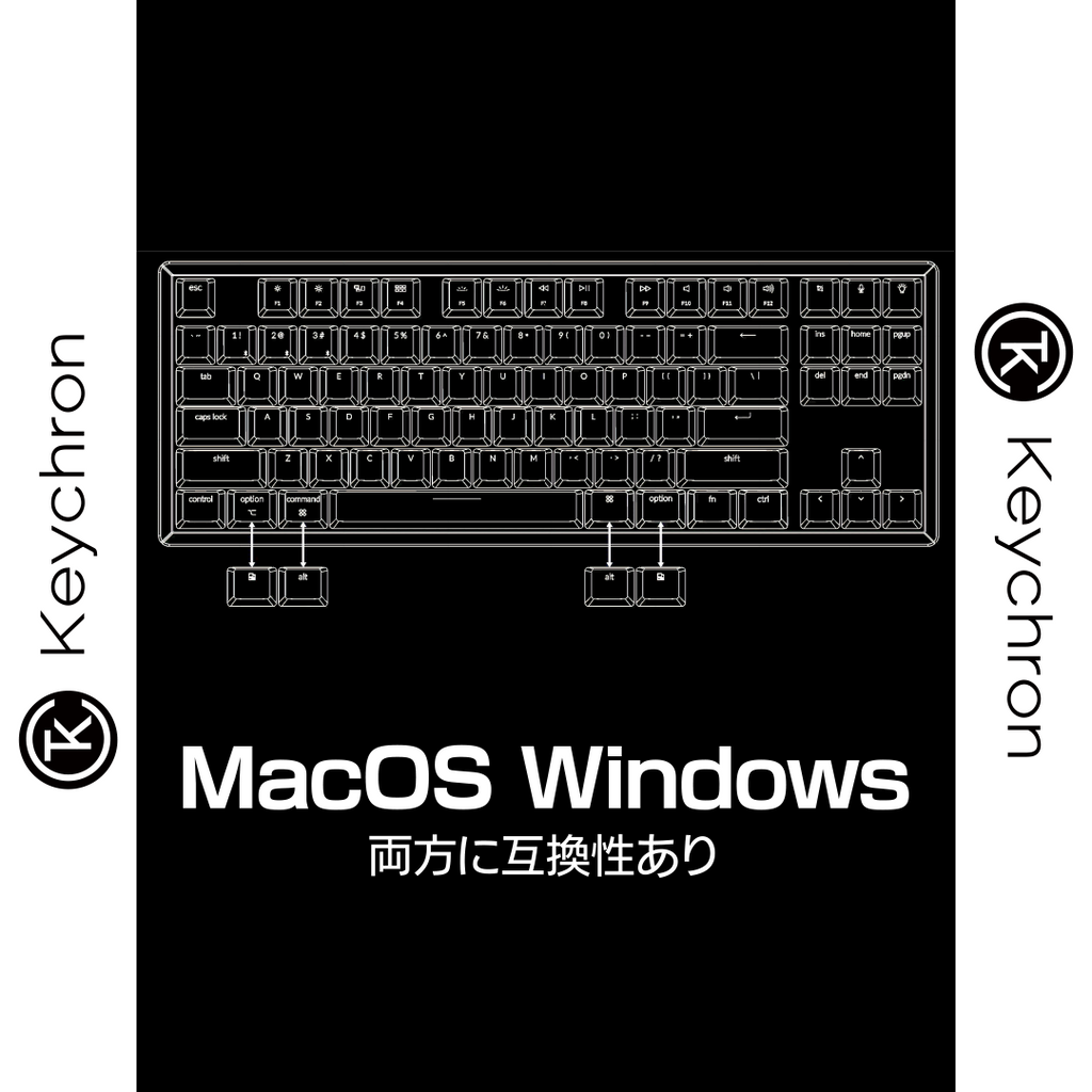 Keychron K8 ワイヤレス・メカニカルキーボード– SUPER KOPEK Keychron K8 ワイヤレス・メカニカルキーボード– SUPER KOPEK