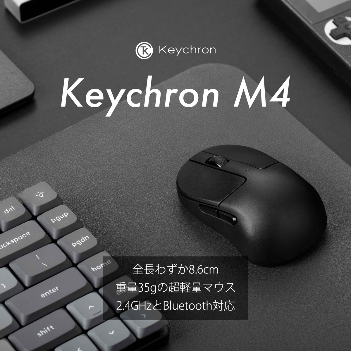 Keychron M4 ワイヤレスマウス– SUPER KOPEK