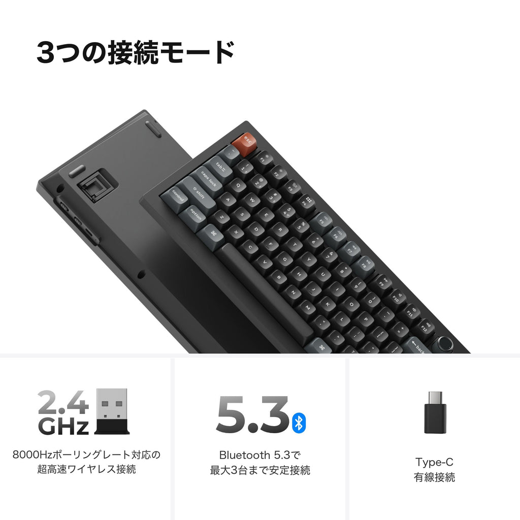 Keychron V3 Ultra 8K