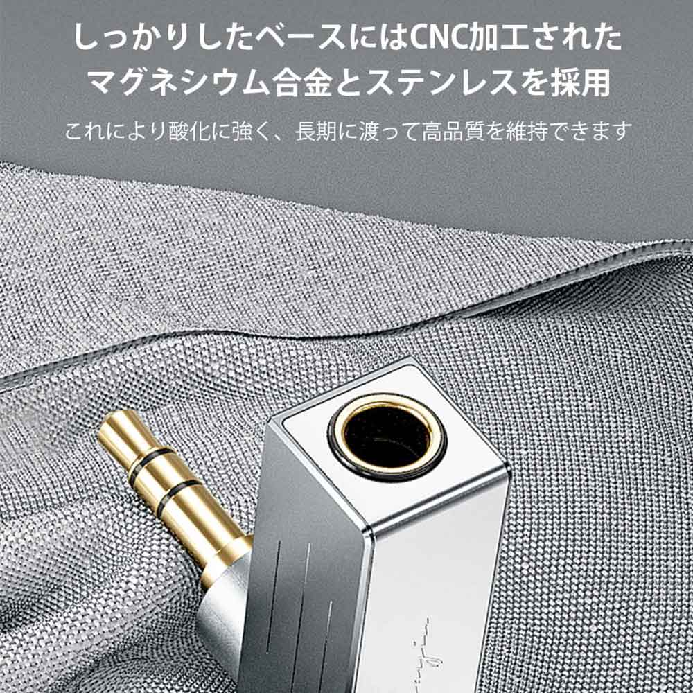 Cayin PH-35X｜3.5mm TRS to 4.4mm TRRRS変換アダプタ– SUPER KOPEK